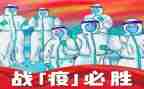 一线抗击疫情事迹5篇