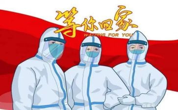 学校抗疫情工作报告7篇