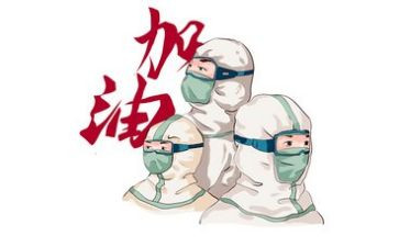 抗疫简短心得体会5篇