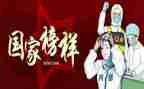 防疫抗疫个人总结5篇