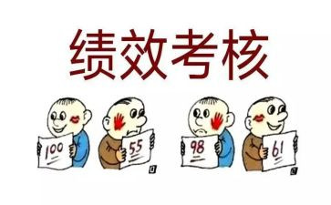 考核教学工作总结5篇