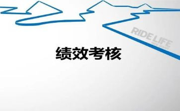 2022年个人总结年度考核7篇