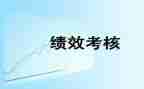 事业年度考核个人总结工作2022精选5篇