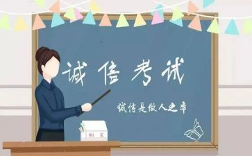 考风考纪心得体会8篇