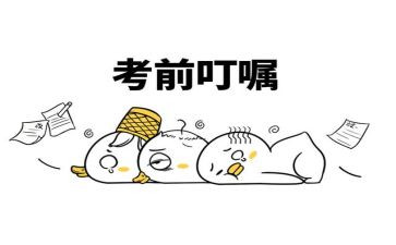 中考前励志演讲稿8篇