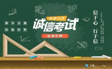 教师考试前的工作总结8篇