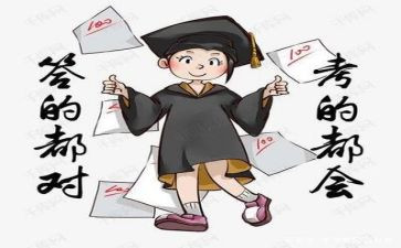 考试时作文800字6篇