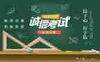 教师考试前的工作总结8篇