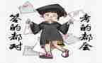 考试时作文800字6篇