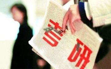 备战考研心得体会6篇