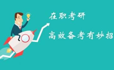 2023年考研英语一作文范文5篇