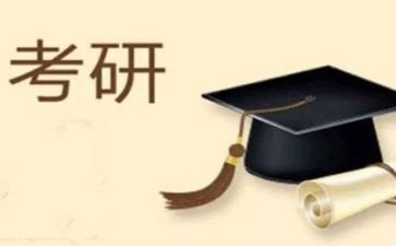 2022考研心得体会7篇