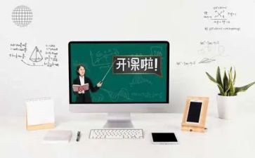 园本课程心得体会5篇