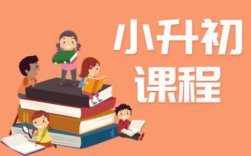 课程的自查报告推荐5篇