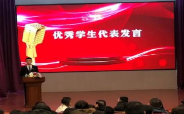 科代表述职报告6篇