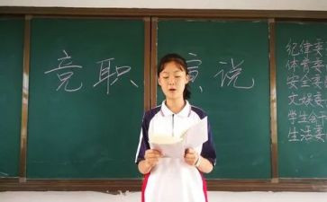 竞聘课代表的演讲稿5篇