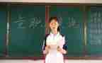 竞聘课代表的演讲稿5篇