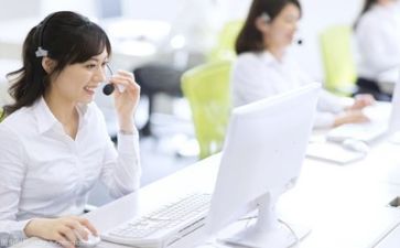 客服节总结报告5篇