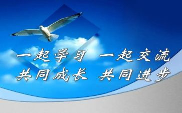 数学课改培训心得体会5篇