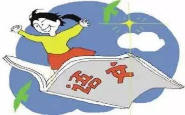 教师课改培训心得体会6篇