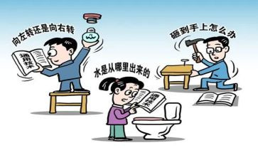 小学数学课改心得7篇
