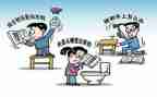 小学数学课改心得7篇