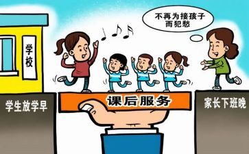 酒培训课后的心得体会通用8篇