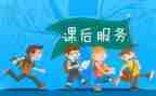 培训课后的心得体会5篇