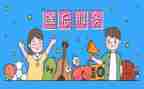 培训课后心得6篇