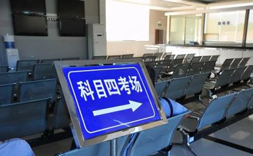 科四心得体会范文优质8篇