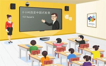小学高效课堂教学反思8篇