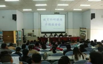 小课题心得体会7篇