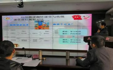 微课题工作报告6篇