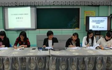 幼儿园课题心得体会8篇