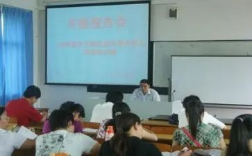 关于课题研究的心得体会8篇
