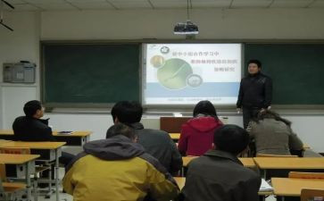 听课题研究讲座心得体会6篇