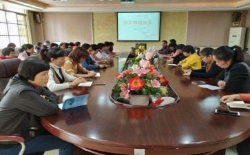 科组长工作报告6篇