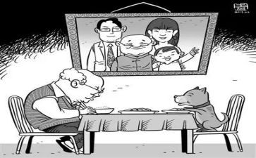空巢老人社会实践报告6篇