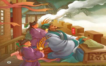 空城计的,读后感5篇