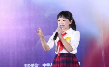 读演讲口才心得体会8篇