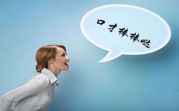 演讲口才的心得体会8篇