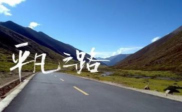 《跨过鸭绿江》心得体会8篇
