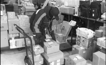 快递的述职报告6篇