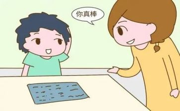 夸夸我的好老师演讲稿5篇