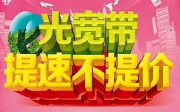 宽带工作总结8篇