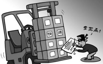 仓库管理的个人述职报告6篇