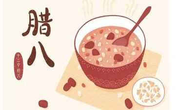 腊八节的演讲稿模板8篇
