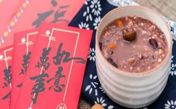 腊八节的演讲稿最新8篇