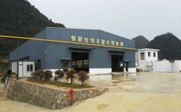 垃圾处理调查报告800精选7篇