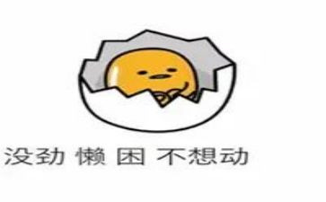 庸懒散自查报告5篇